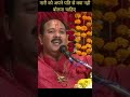 भूलकर भी नारी अपने पति से यह ना बोले पं�