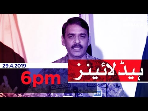 Samaa Headlines - 6PM - 29 April 2019