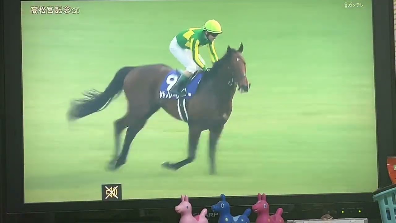 【競馬実況動画2026】第56回高松宮記念 サトノレーヴ（クリストフ・ルメール）