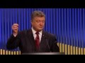Порошенко объявил план по Донбассу и предложение по Крыму 