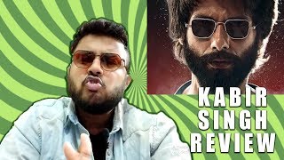 Cinemangsher Jhol - Ep.4 - KABIR SINGH Movie Review | Shahid Kapoor | Kiara Advani