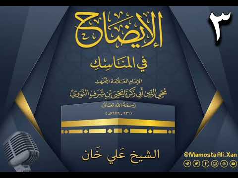 وانەی سێیەم