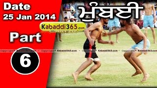 Mumbai Kabaddi Cup 25 Jan 2014  Part 1 By Kabaddi365.com
