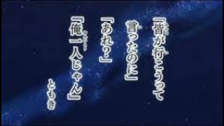 みんなで応援しよーぜ^^ Mon本部配信 day2