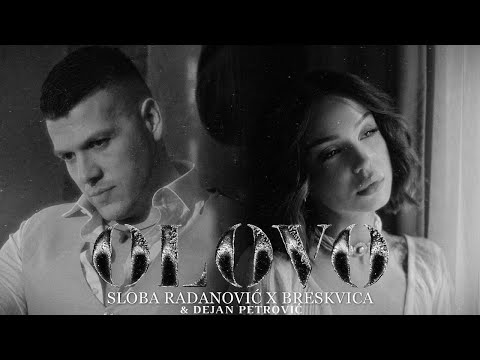 SLOBA RADANOVIC X BRESKVICA & DEJAN PETROVIC - OLOVO (slowed + reverb)