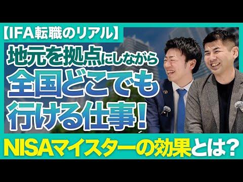 西さんの出演動画