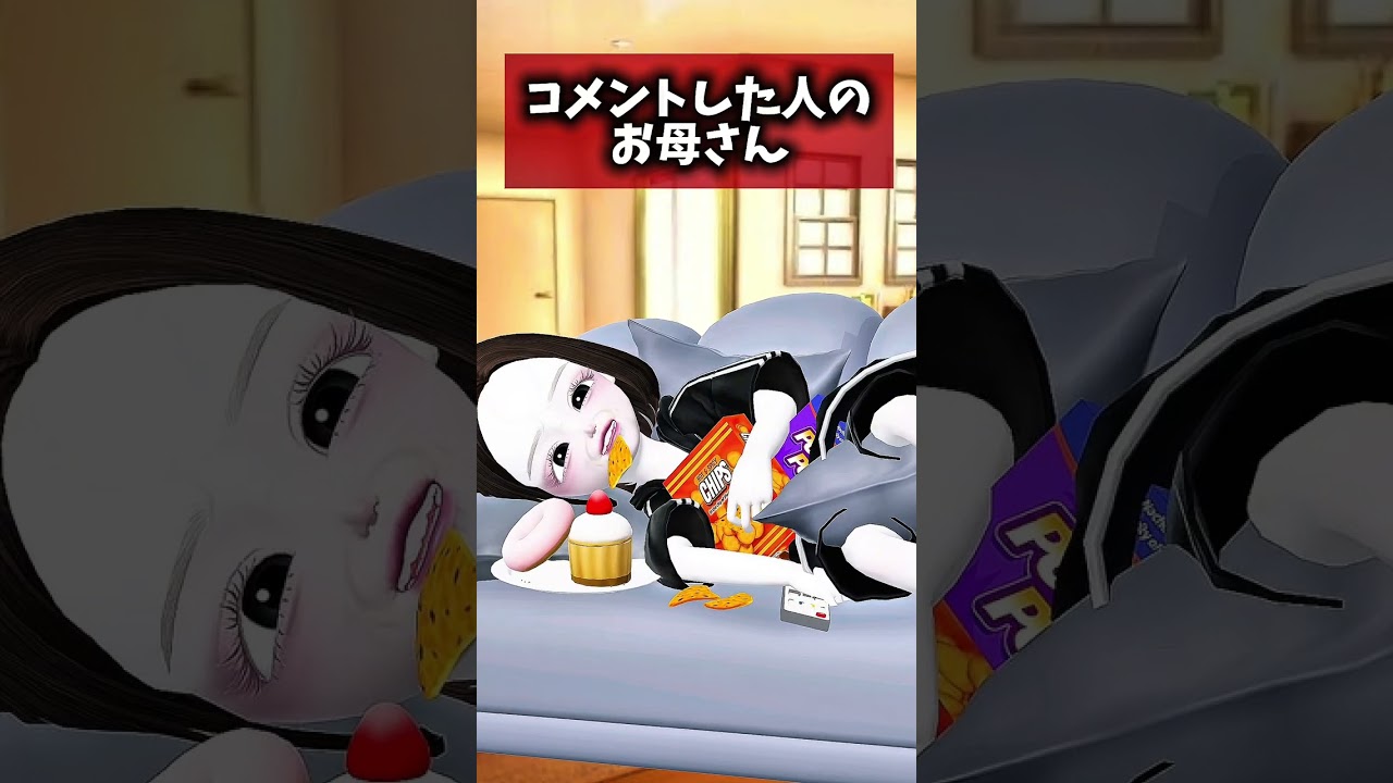 みんなはどんなお母さんがいい？#ゼペット #zepeto #shorts 