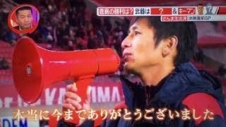 【海外の反応】日本のサッカークラブ、鹿島アントラーズに賞賛の嵐！→海外「鹿島、今日の君達は王者のようにプレーしてた！」