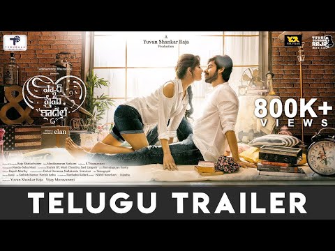 download lagu mp3 mp4 Pyaar Prema Kaadhal Telugu Songs, download lagu Pyaar Prema Kaadhal Telugu Songs gratis, unduh video klip Pyaar Prema Kaadhal Telugu Songs