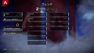 【APEX】