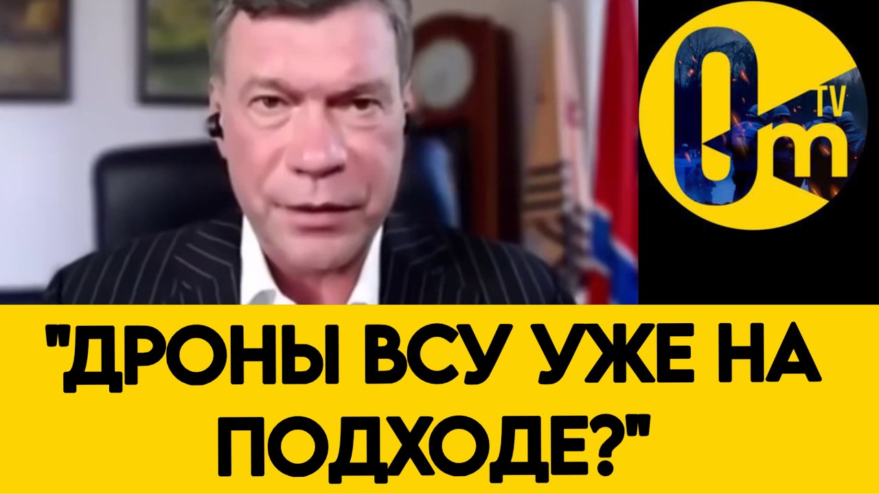 «ПУТИН, ЧТО НАМ ТЕПЕРЬ ДЕЛАТЬ?»