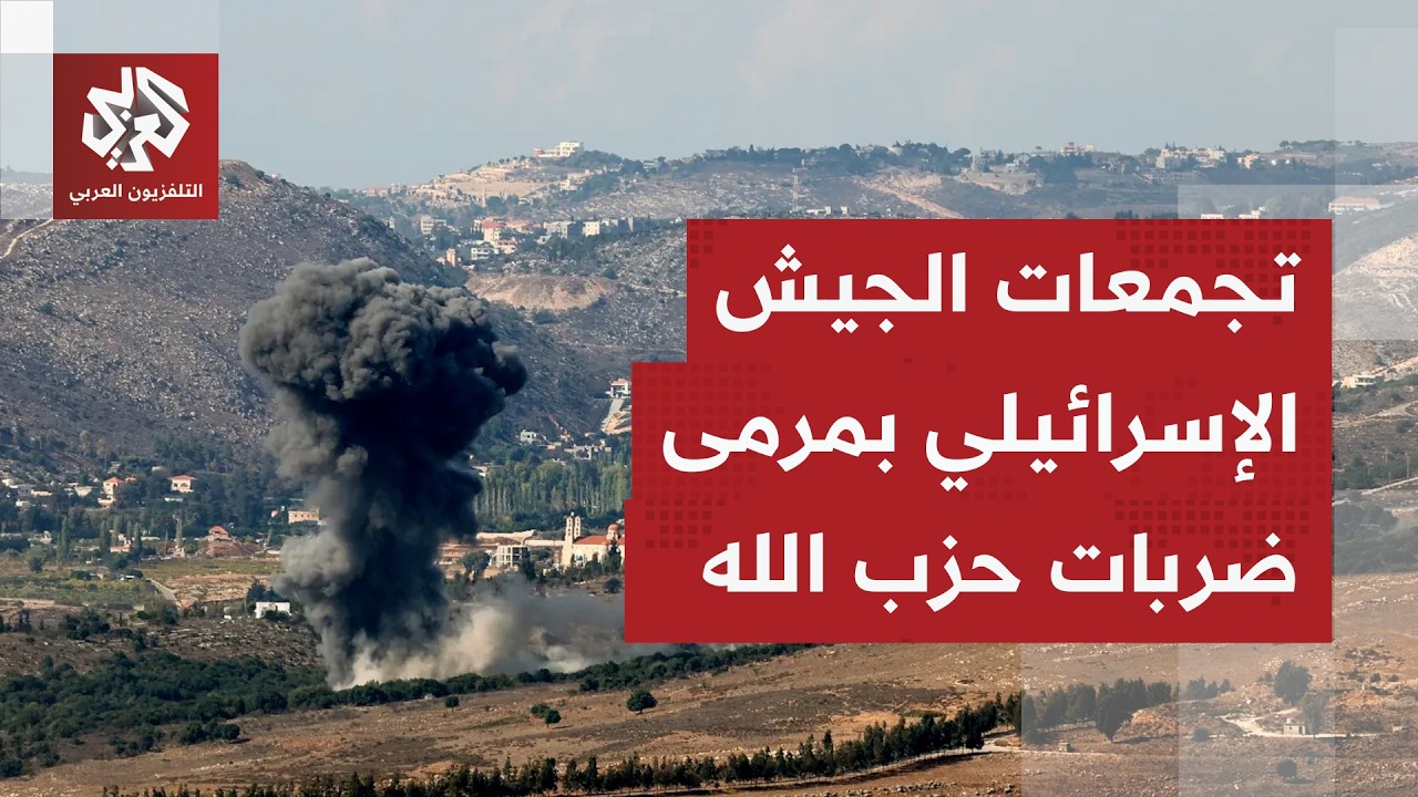 حزب الله يطلق موجة صواريخ ومسيّرات نحو إسرائيل ويستهدف تجمعات عسكرية في جنوب