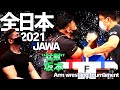 【神回】“猛獣”坂本１０回目の日本一へ挑戦！JAWAアームレスリング大会(#54)