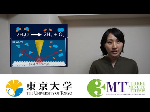 2022 UTokyo 3MT - Yuzu Kobayashi
