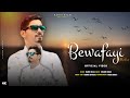 Bewafayi Mashup | Rahie Bilal | Shakir Baba | New Kashmiri Superhit Song 2024