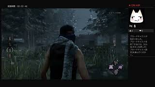 【Dead by Daylight 】まったり実況#282