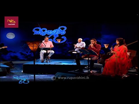 Sihinayaki Re - Rajeev Siriwardena - Gamini Weragama - Mahesh Nissanka