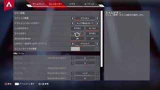 朝活　-Apex Legends-