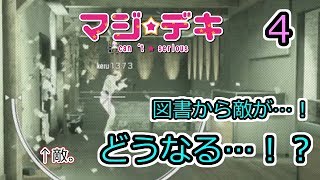 【r6s】ケルのアリバイテク！バレるか…！バレないか…！？ #4【マジデキ実況(ゆっくり実況)】