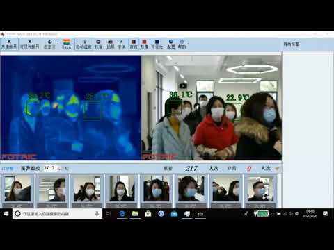Fotric 226B - Imaging for a 3 line checkpoint
