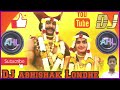 Dekhani Dekhani Banubai Dj Song देखणी बानुबाई Dj Abhishak