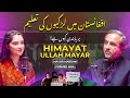TSR Podcast Ft Himayat Ullah Mayar Mayor Marden And Former MNA