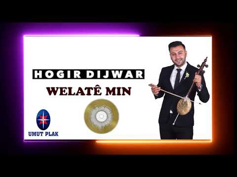 Hogir Dijwar - Welatê Mın / Hızlı Süper Hareketli Kürtçe Kemençe Halay Govend, Dawet, Raks, Cida✔️