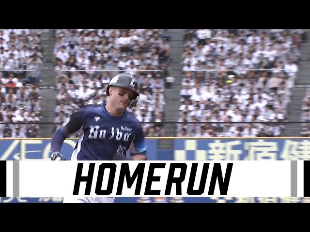 【1回表】ライオンズ・ネビン レフトへの2ランで突き放す!! 2025年5月24日 千葉ロッテマリーンズ 対 埼玉西武ライオンズ