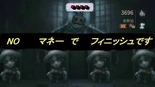 【第５人格】４人の悪魔と可愛いキラー【Identity（アイデンティティ）Ⅴ】