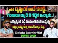 ఒక్కొక్కరికి వడ్డీ రూపంలో తిరిగి ఇచ్