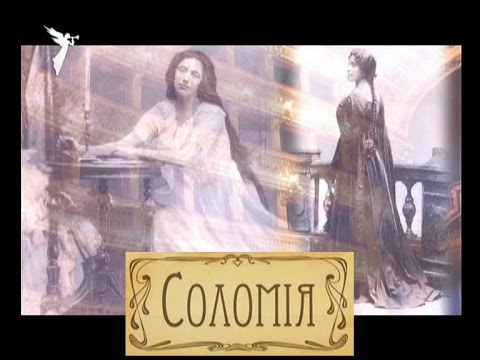Соломія Крушельницька - about ukrainian soprano Solomiya Krushelnytska
