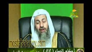 احكام النساء 87
