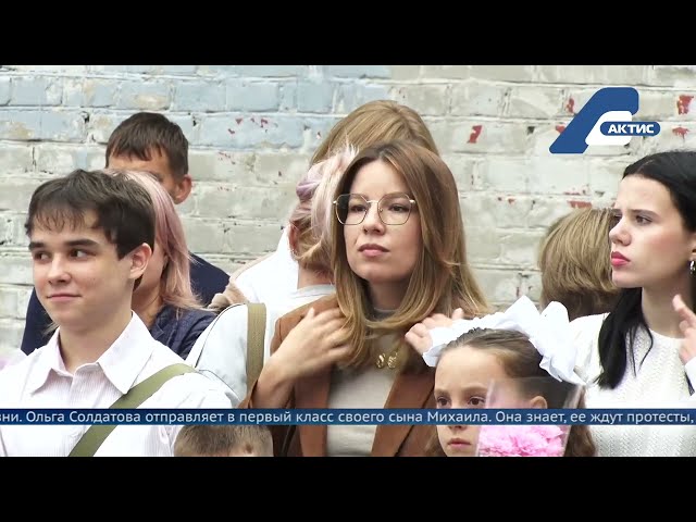 Впервые за парты сели сегодня самые маленькие ангарчане