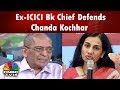Ex-ICICI Bk Chief Defends Chanda Kochhar | Bazaar Open Exchange (Part 1) | CNBC TV18