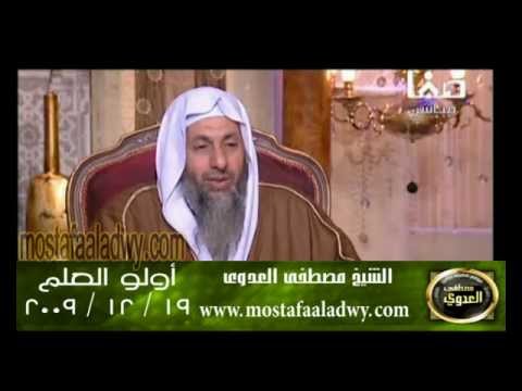  اولو العلم 19 12 2009 