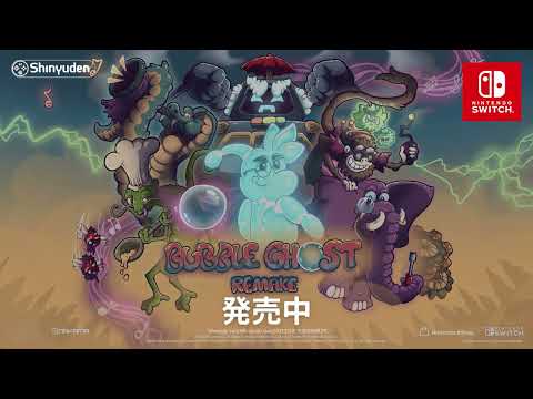 Bubble Ghost Remake (Х֥르ȥᥤ)ȯ䵭ǰȥ졼顼