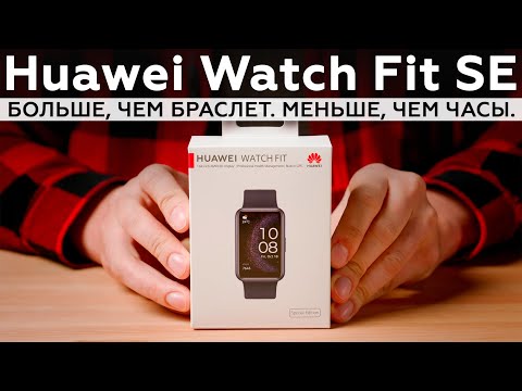 Huawei Watch Fit Special Edition Starry Black