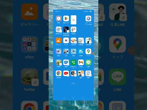 Scan QR on screen Video