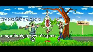 © რადიო ცხინვალი - Livin Blues - Black Jack Billy