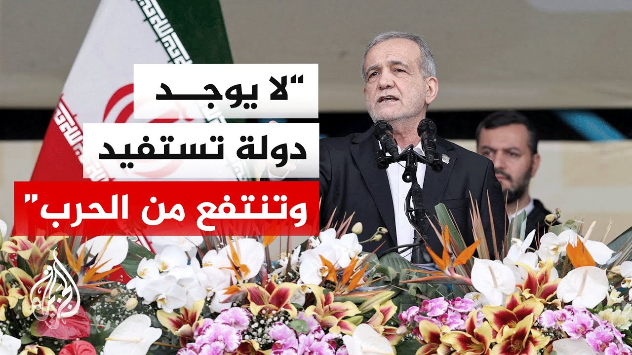 الرئيس الإيراني: دول المنطقة قادرة على تسوية خلافاتها بسلام واستقرار دون الح