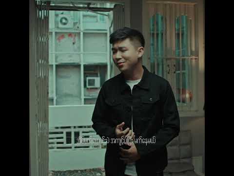 တကယ်ဆိုရင် - Tagal So Yin - ( Cover by Aung Thiha )