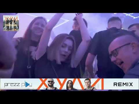 Джиган, Artik & Asti, NILETTO - Худи (DJ Prezzplay Remix)