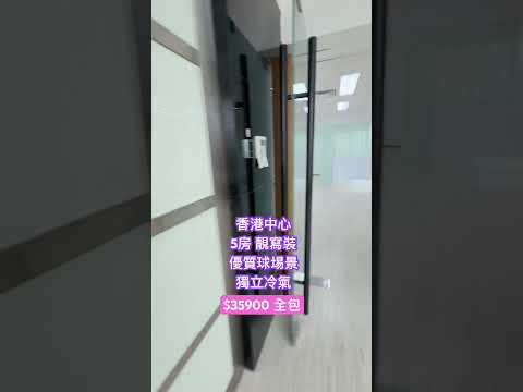 香港中心 Youtube Video