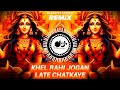 Khel Rahi Jogan Late Chitkaye EDM Mix Dj Yogesh Dau Dware Mela Lago Maang Lo Vardan Sanjo Baghel