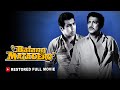 Batang Matadero RESTORED FULL MOVIE HD Fernando Poe Jr