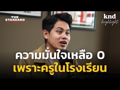 Bang Dean DEEN VLOG Almost gave up on learning English because of the teacher | This word is good...