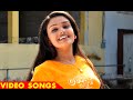 Malayalam Film Songs 2016 Latest Malayalam Video Songs 2016 New Malayalam Movie Video Songs 2016