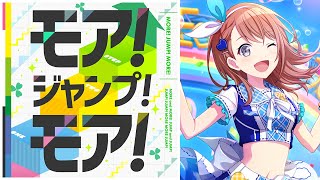 Cover art for More More Jump!