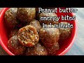 Peanut butter Energy bites/ bar - kids healthy tiffin morning breakfast/snacks recipe