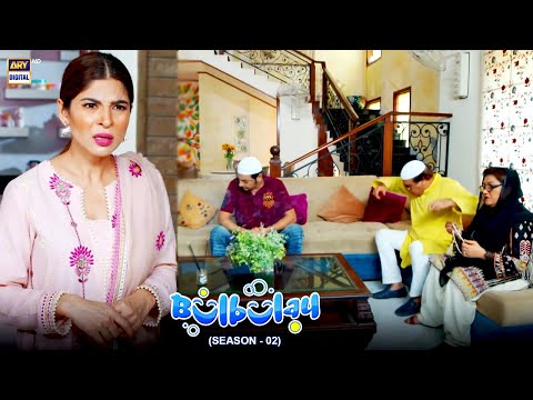 Khoobsurat ke Papa Jee Ke Liye Dua 🤪🤪 #bulbulayseason2 #momo